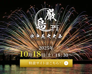 バナー